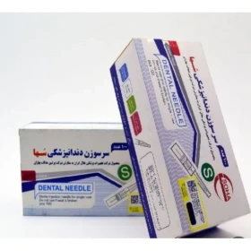 سر سوزن سها