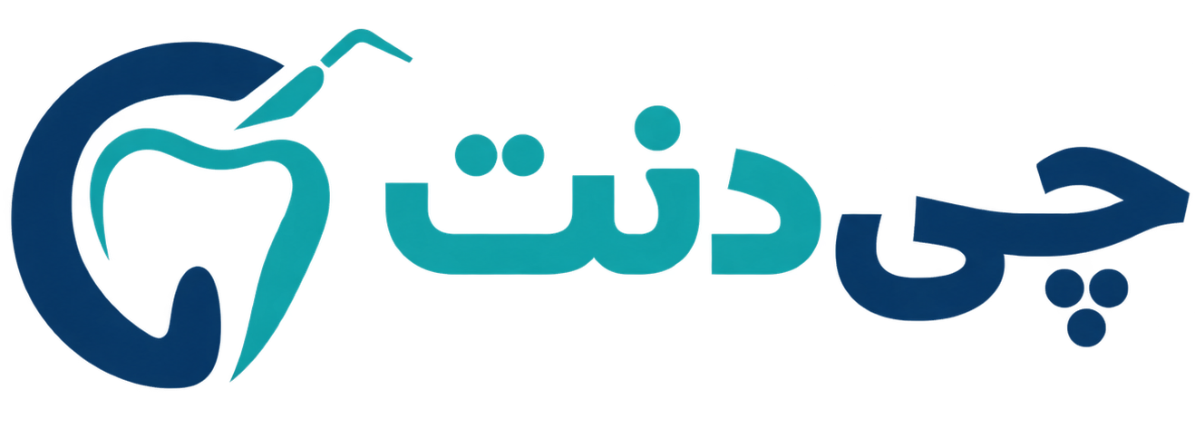 چی - دنت